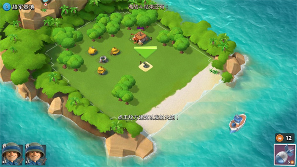 海岛奇兵 免费版