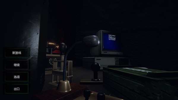 缉私警察 手机版