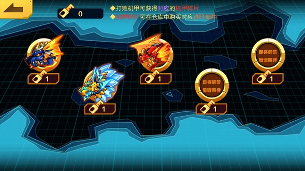 机甲斗兽场 2025最新版