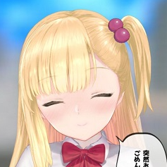 突如其来的少女 汉化版