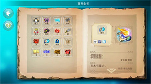 涂鸦上帝闪电最新版