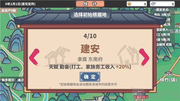 中华一商最新版