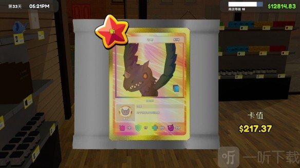 tcg卡牌商店模拟器mod