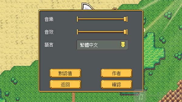 武器店物语steam移植版