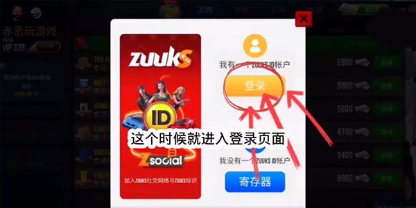 终极卡车模拟器 2025最新版