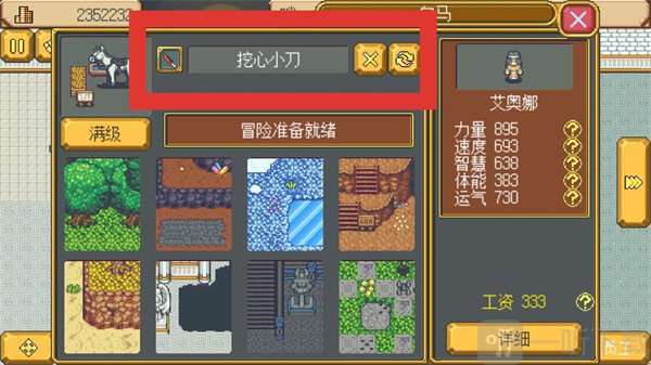 武器店物语steam移植版