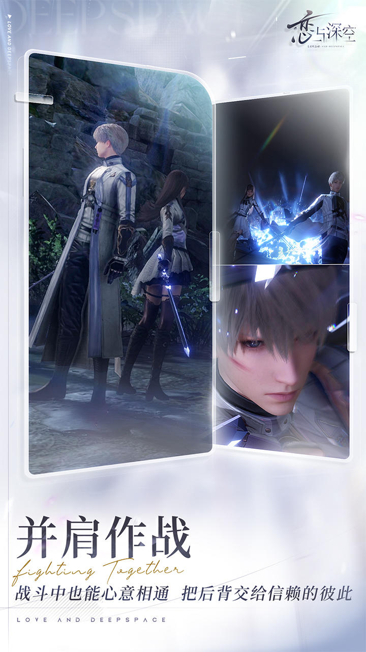 世界之外 官方正版