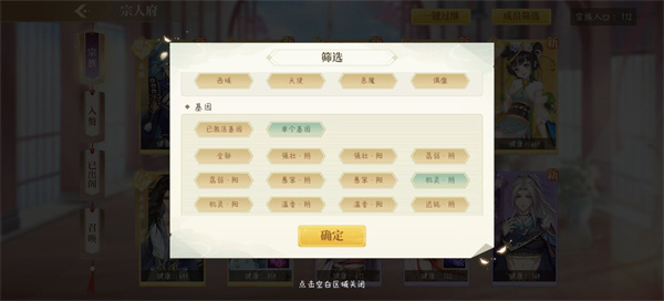 青鸾繁华录 无敌版