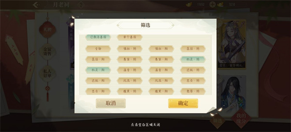 青鸾繁华录 无敌版