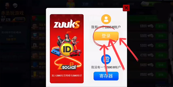 终极卡车模拟器 2025最新版