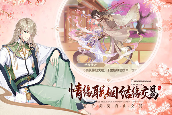 青鸾繁华录 官服