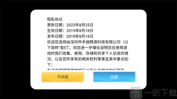 卡牌店经营模拟