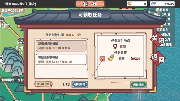 中华一商最新版