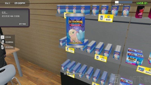 tcg卡牌商店模拟器mod