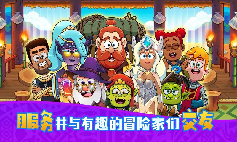 梦幻杂货店 中文版