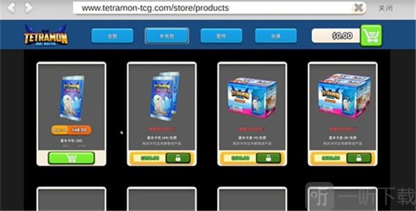 tcg卡牌商店模拟器mod