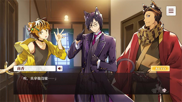 猫郎乐园 中文版