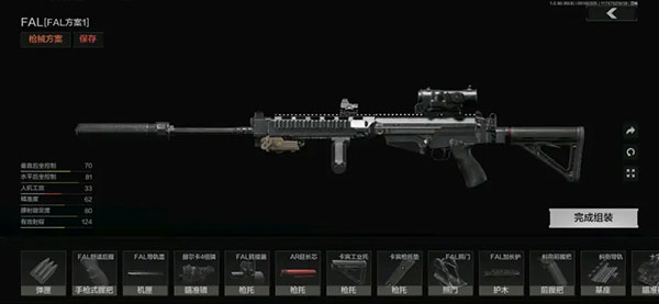 暗区突围 官方版免费