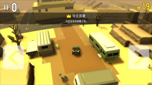 鲁莽大逃亡2 官方版