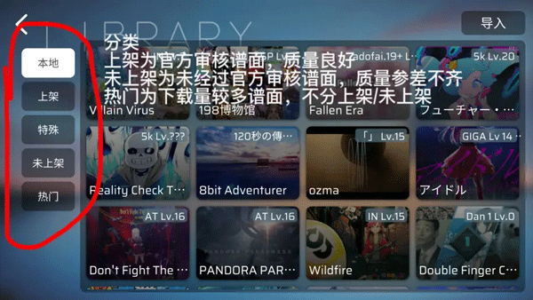 phira模拟器 网页版