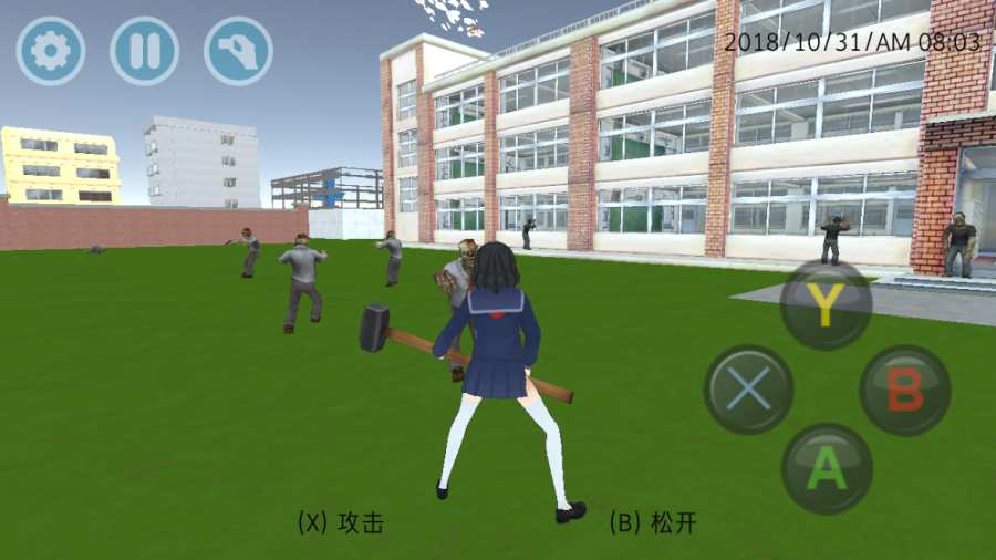 高校模拟器2019 汉化版