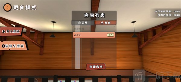 爸爸是你手机版