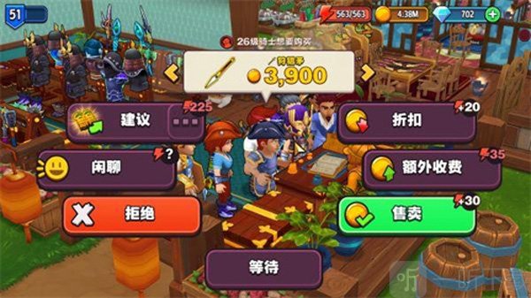 传奇商店经营与打造