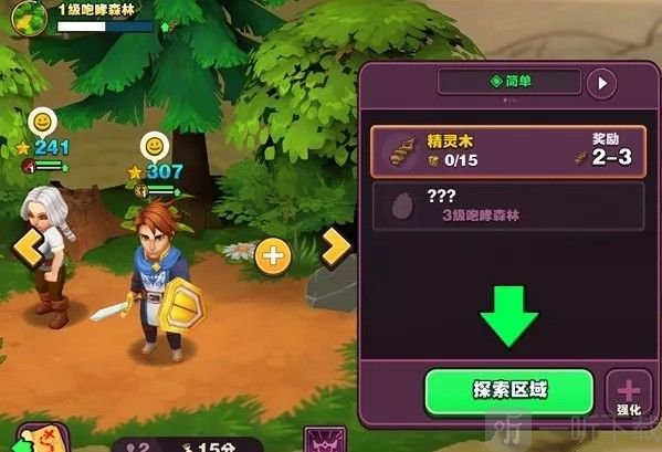 传奇商店经营与打造