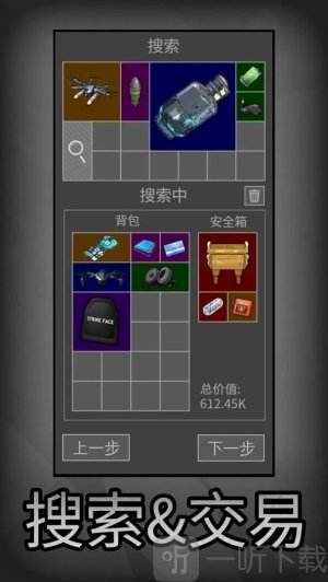 鼠鼠模拟器免费版