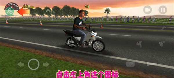 摩托平衡3d 正式版