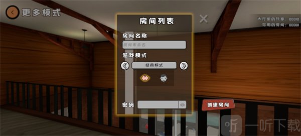 爸爸是你手机版