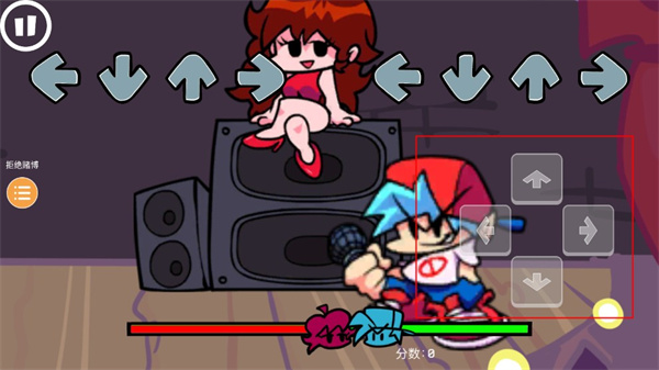 周五夜放克 伪人模组