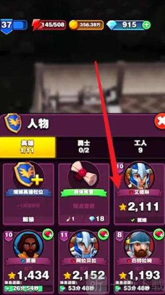 传奇商店经营与打造国际服