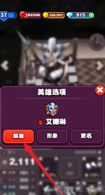 传奇商店经营与打造国际服