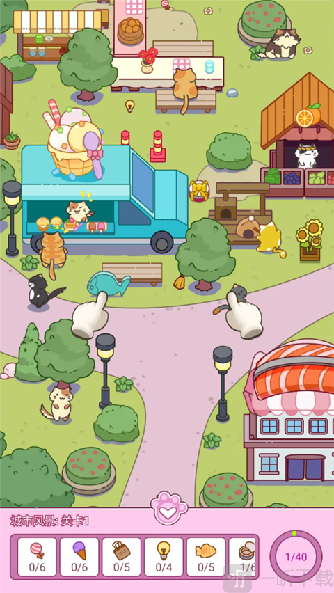 疯狂找东西免广告版