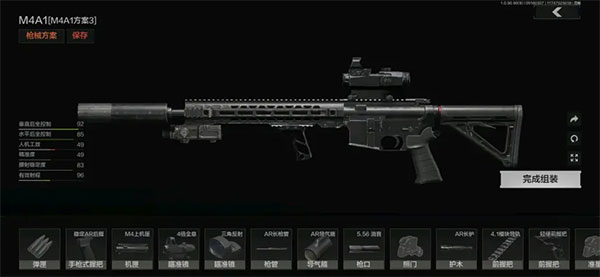 暗区突围 官方版免费