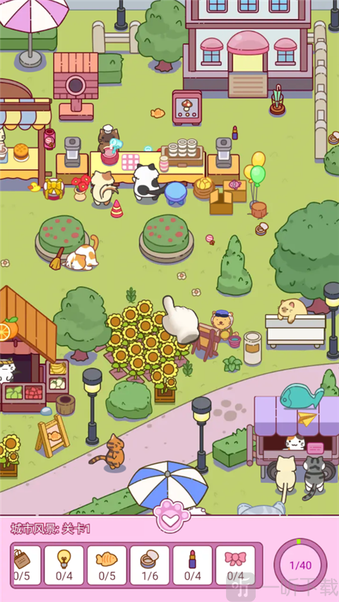 疯狂找东西免广告版