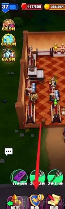 传奇商店经营与打造国际服