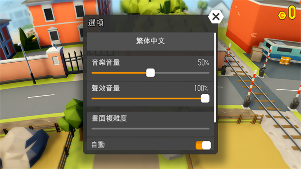鲁莽大逃亡2 官方版