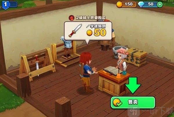 传奇商店经营与打造