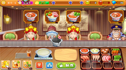 开心火锅店最新版