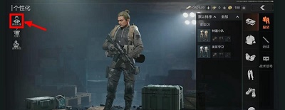 暗区突围 安卓直装版