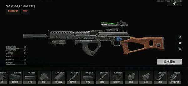 暗区突围 官方版免费