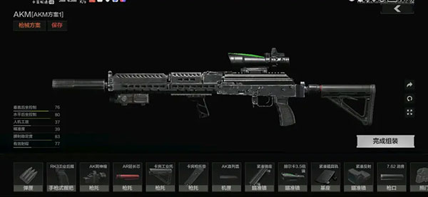 暗区突围 官方版免费