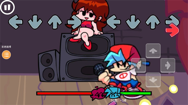 周五夜放克 伪人模组