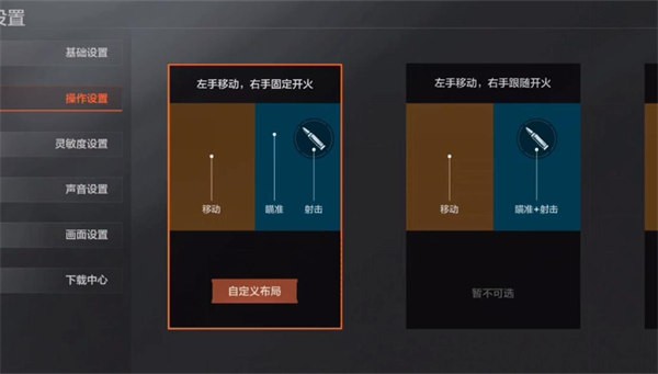 暗区突围国际服 2025最新版