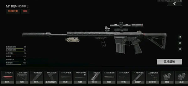 暗区突围 官方版免费