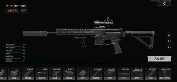 暗区突围 官方版免费