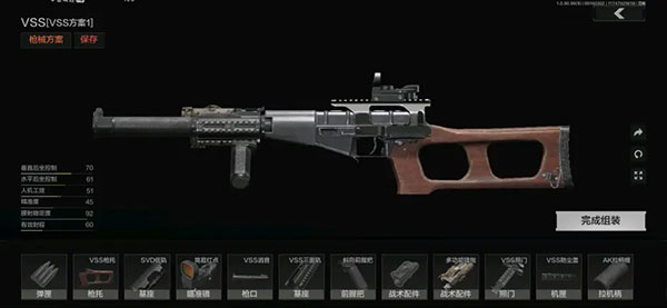 暗区突围 官方版免费