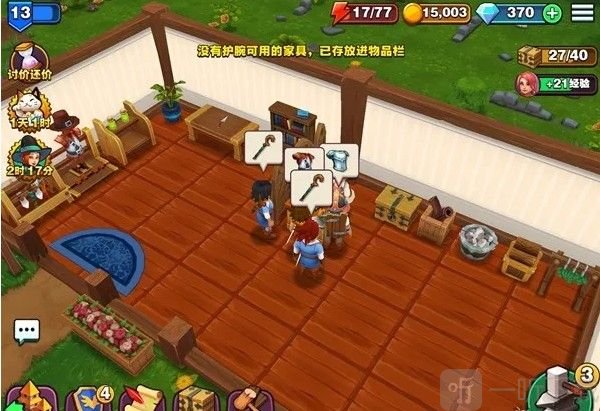 传奇商店经营与打造